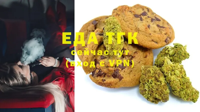 Canna-Cookies конопля  гидра ссылка  Сафоново 